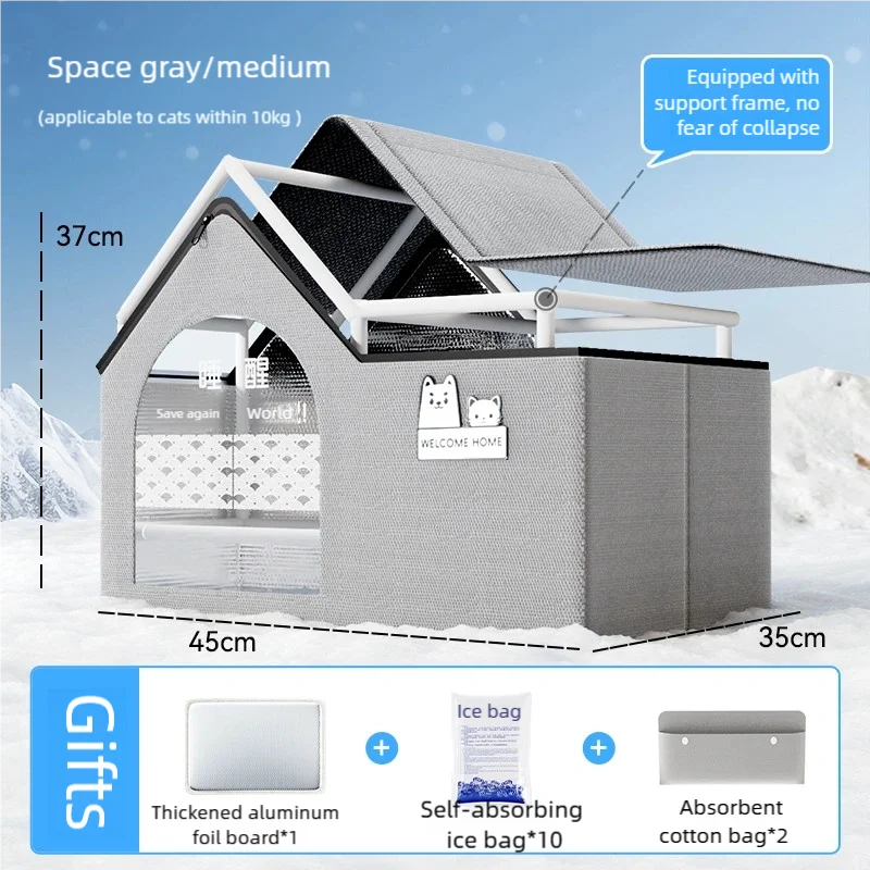 2025 Cat Air Conditioning House With Frame Dog Ice House Dog Four Seasons